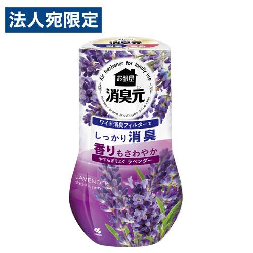 小林製薬 お部屋の消臭元 ラベンダー 400ml