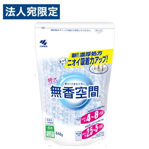 無香空間 648g 詰め替え 小林製薬