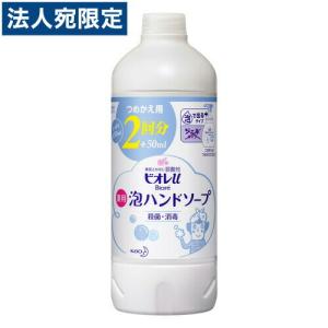 花王 ビオレU 泡ハンドソープ 詰替 450ml｜officetrust