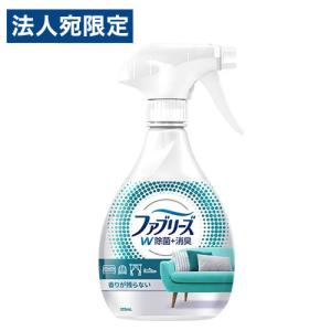 P＆G 布用消臭スプレー ファブリーズ ダブル除菌 本体 370ml 除菌OT｜officetrust