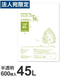 エコノミータイプ(軽量ゴミ用) ゴミ袋 超薄手・半透明 45L 600枚『送料無料（一部地域除く）』｜officetrust