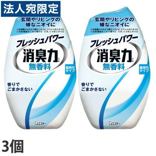 消臭力 無香料 お部屋の消臭力 400ml 3個 エステー