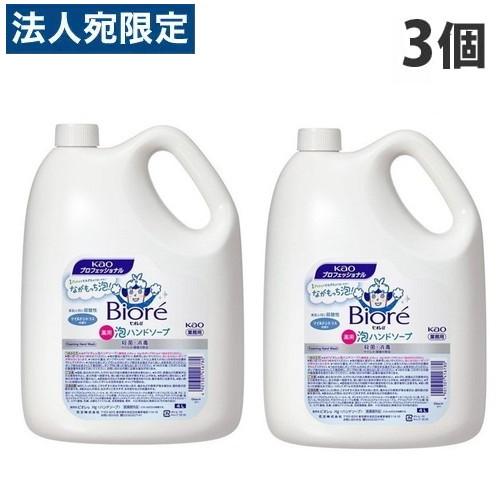 花王 ビオレU 泡ハンドソープ 業務用 4L×3個 ハンドケア 泡 ハンドソープ 殺菌 弱酸性 『医...