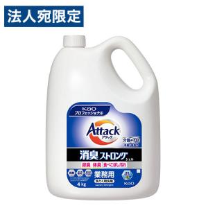 Kao（花王） アタック 消臭ストロング ジェル 4kg 業務用 正規品