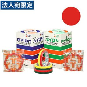 共和 (20巻入) パイロン バッグシーリングテープ No.25 9mm×35m (赤 黄