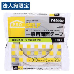 南海　エッジテープ　27㎜6本　20㎜2本 楽天市場】【全品対象200円OFFクーポン】エッジテープ・アート