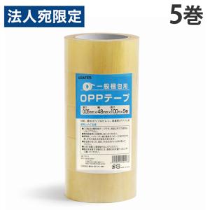OPPテープ 透明テープ　200個　　10巻x20個 即納 HIROYUKI ヒロユキ OPP透明テープ No.42C/10巻 (厚み0.042mm×幅