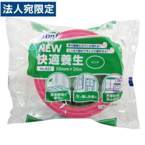 カモ井（KAMOI） 養生テープ 紙 50mm×25m 30巻 緑 クレープ紙 No