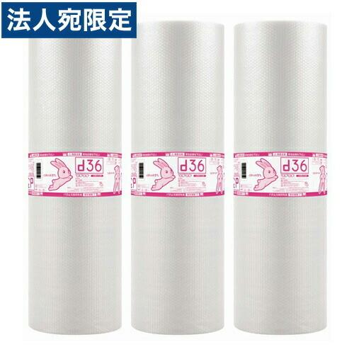 プチプチ エアクッション 幅1200mm×42m巻 10巻セット d36 ロール 梱包 川上産業『法...