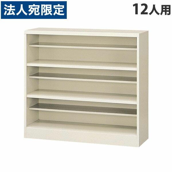 『代引不可』日本製『完成品』SBNシューズボックス 3段 12人用 SBN-3 『返品不可』『法人宛...