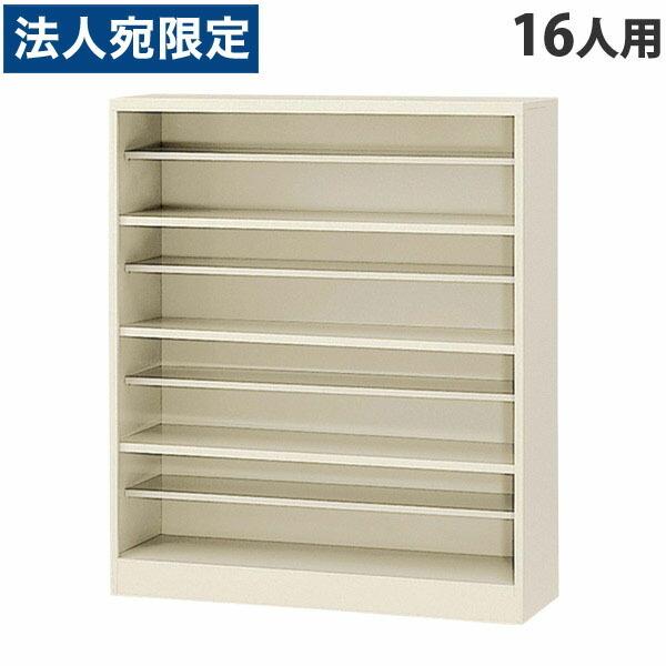 『代引不可』日本製『完成品』SBNシューズボックス 4段 16人用 SBN-4 『返品不可』『法人宛...