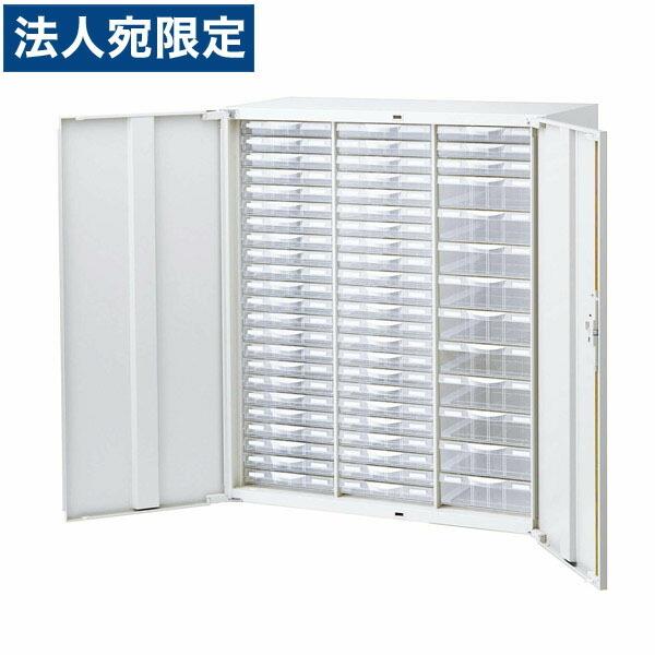 『代引不可』『当店人気商品』 扉付プラスチックキャビネット（左2列浅型23段 右1列浅型3段深型10...