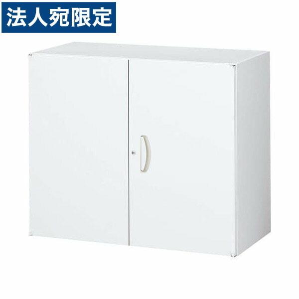 『代引不可』『当店人気商品』 両開き書庫（W900×D450×H750mm） RW45-07H『法人...