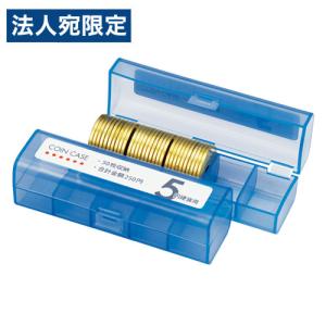 オープン工業 コインケース 5円硬貨用 M-5 硬貨 小銭 コイン 整理 収納 管理 5円 5円用｜officetrust