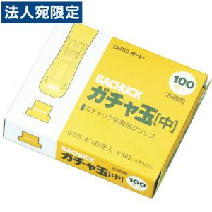 OHTO ガチャ玉 中 お徳用100個入の商品画像