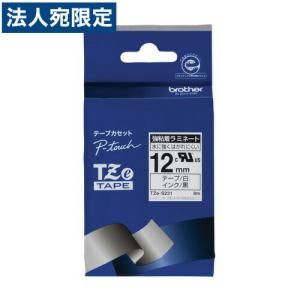 ブラザー ラベル用ノンラミネートテープ3.5mm 白 黒文字 TZe-N201