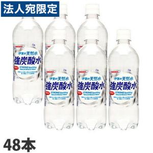 炭酸水 伊賀の天然水強炭酸水 500ml 48本...の商品画像