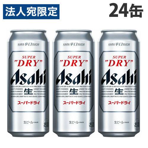 アサヒ スーパードライ 500ml×24缶『法人宛のみ送料無料(一部地域除く)』