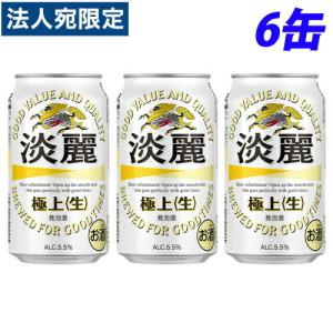 キリン 一番搾り生ビール ( 500ml*6本入 )/ 一番搾り : 爽快ドラッグ