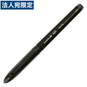 三菱鉛筆 ボールペン ユニボールエア 0.5mm 黒 UBA-201-05.24｜officetrust