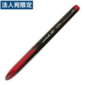 三菱鉛筆 ボールペン ユニボールエア 0.5mm 赤 UBA-201-05.15｜officetrust