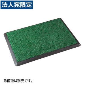 『取寄品』テラモト 除菌マット MR-120-3...の商品画像