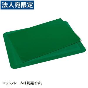 『取寄品』テラモト 粘着マットシートG MR-1...の商品画像