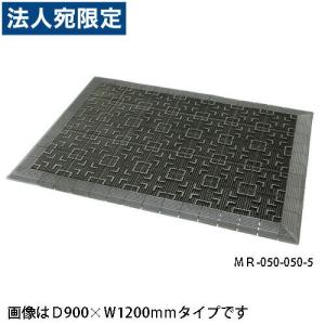 『取寄品』テラモト テラロイヤル MR-050-...の商品画像
