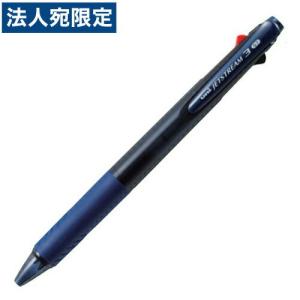 三菱鉛筆 ジェットストリーム ノック式 3色油性ボールペン(黒・赤・青インク) 0.7mm 透明ネイビー SXE3-400-07｜officetrust