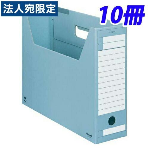 KOKUYO ファイルボックス-FS Dタイプ (ダンボール製補強タイプ) A4判 ヨコ型 背幅10...