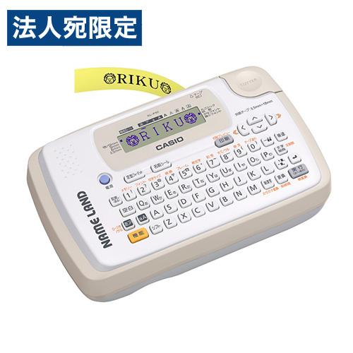 カシオ計算機 ラベルライター ネームランド ベージュ KL-P50-BE ラベルプリンター シールラ...