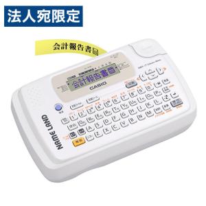 CASIO KL-M6 テプラ　ネームランド　カシオ Amazon.co.jp: カシオ ラベルライター ネームランド スタンダード
