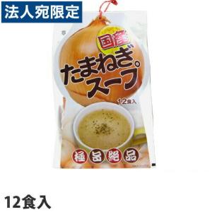 谷貝食品 国産たまねぎスープ 6.2g×12袋 スープ 洋食 オニオンスープ｜officetrust