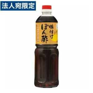 ニッショウ 味付けぽん酢 1000ml 鍋 ポン酢 和風｜officetrust