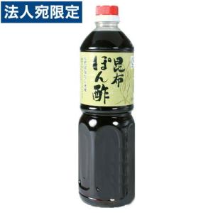 ニッショウ 昆布ぽん酢 1000ml 鍋 ポン酢 和風｜officetrust