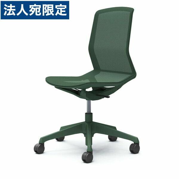 『代引不可』『受注生産品』 オカムラ オフィスチェア シナーラ 肘なし ダークグリーン ノーマルナイ...