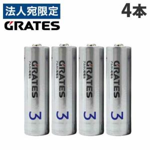 アルカリ乾電池 単3形 4本 GRATES 電池 アルカリ 単3 単三 乾電池｜officetrust