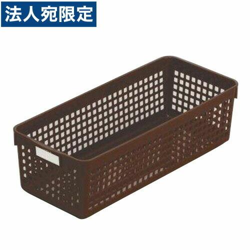 ネームバスケットロング ブラウン