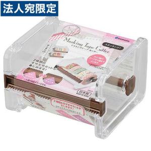 テープカッター 35〜40mm用 mt マスキングテープ カッター （ 文具