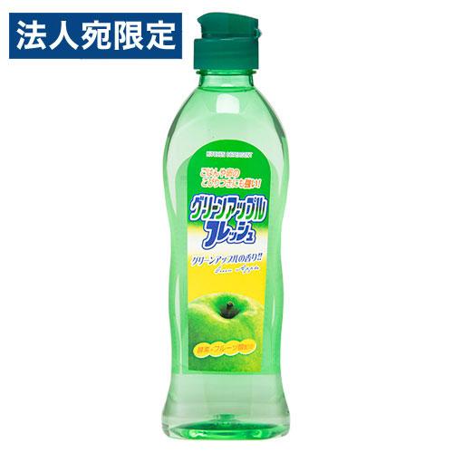 ロケット石鹸 グリーンアップルフレッシュ コンパクト 250ml フルーツ酸 中性洗剤 食器 食器用...