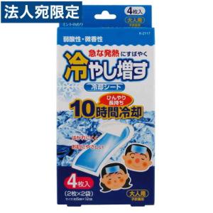 冷やし増す冷却シート 大人用ミント 4枚入｜officetrust