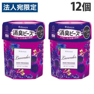 小久保工業所 アットショウシュウ 消臭ビーズ ラベンダー 200g ×12個 3950 消耗品 消臭剤 雑貨 室内用 リビング 臭い予防 防臭｜officetrust