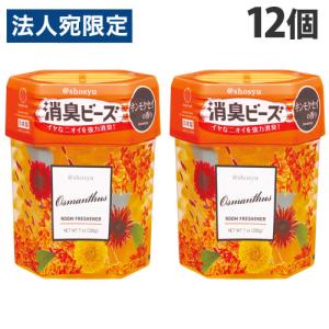 小久保工業所 アットショウシュウ 消臭ビーズ キンモクセイ 200g ×12個 3952 消耗品 消臭剤 雑貨 室内用 リビング 臭い予防 防臭｜officetrust