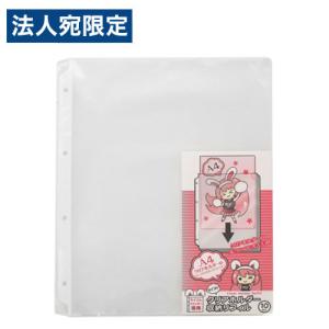 和泉化成 マイコレ 缶バッチ収納リフィル 75mm用 XV-107C コレクション