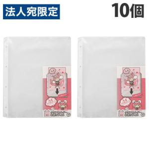 和泉化成 マイコレ 缶バッチ収納リフィル 75mm用 10枚 XV-107C