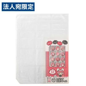 和泉化成 マイコレ 缶バッチ収納リフィル 75mm用 XV-107C コレクション