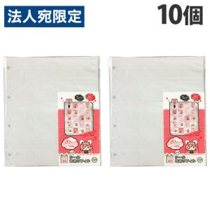ゆうさま専用追加リフィル 和泉化成 マイコレ 缶バッチ収納リフィル 44mm用 10枚 XV-107A