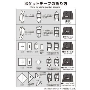 小久保工業所 ポケットチーフホルダー ブラック...の詳細画像4