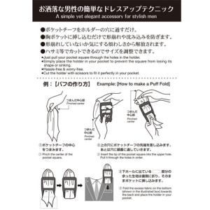 小久保工業所 ポケットチーフホルダー ブラック...の詳細画像5