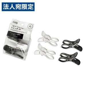 エコー金属 Y型ダブルバネ竿ピンチ 4P 洗濯用品 洗濯 ランドリー用品 物干し 洗濯物 洗濯ばさみ